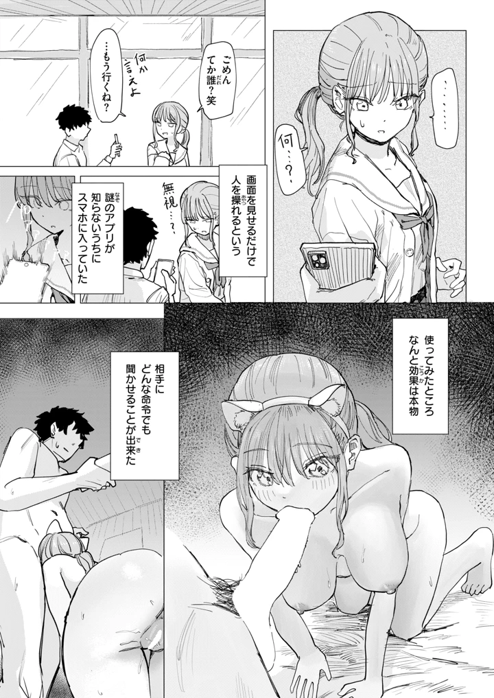 333ページ目