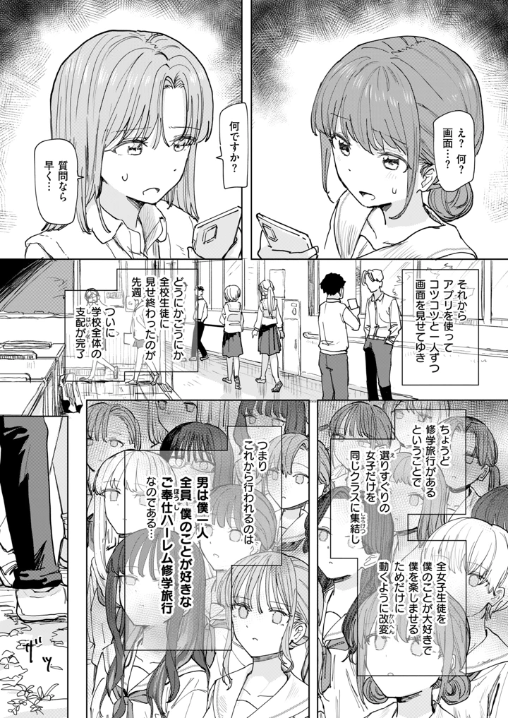 334ページ目