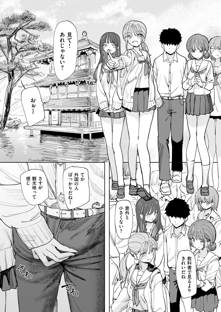 335ページ目