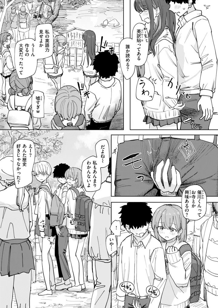 336ページ目