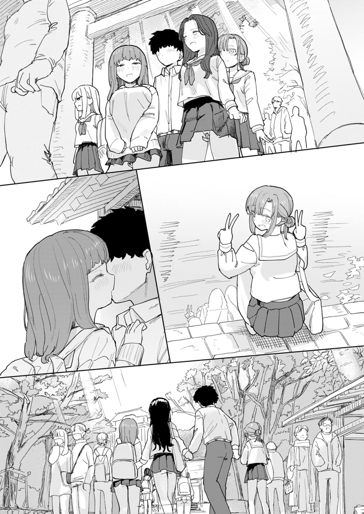 341ページ目