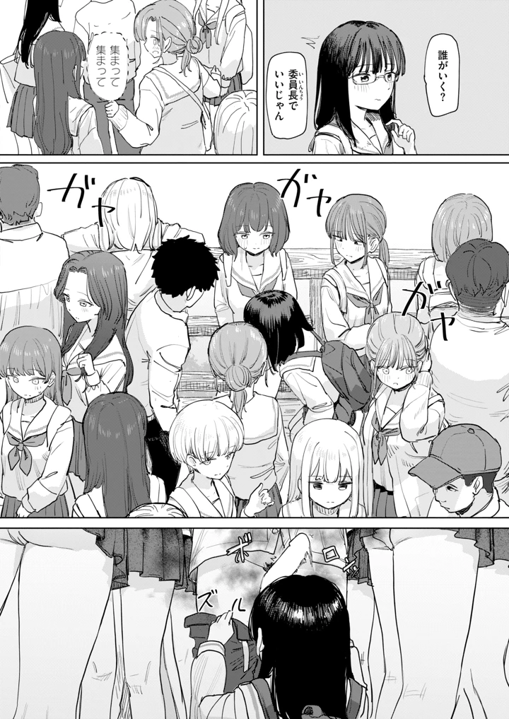 343ページ目