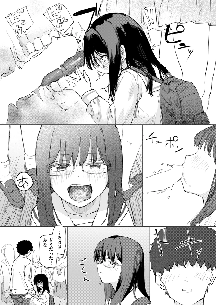 345ページ目