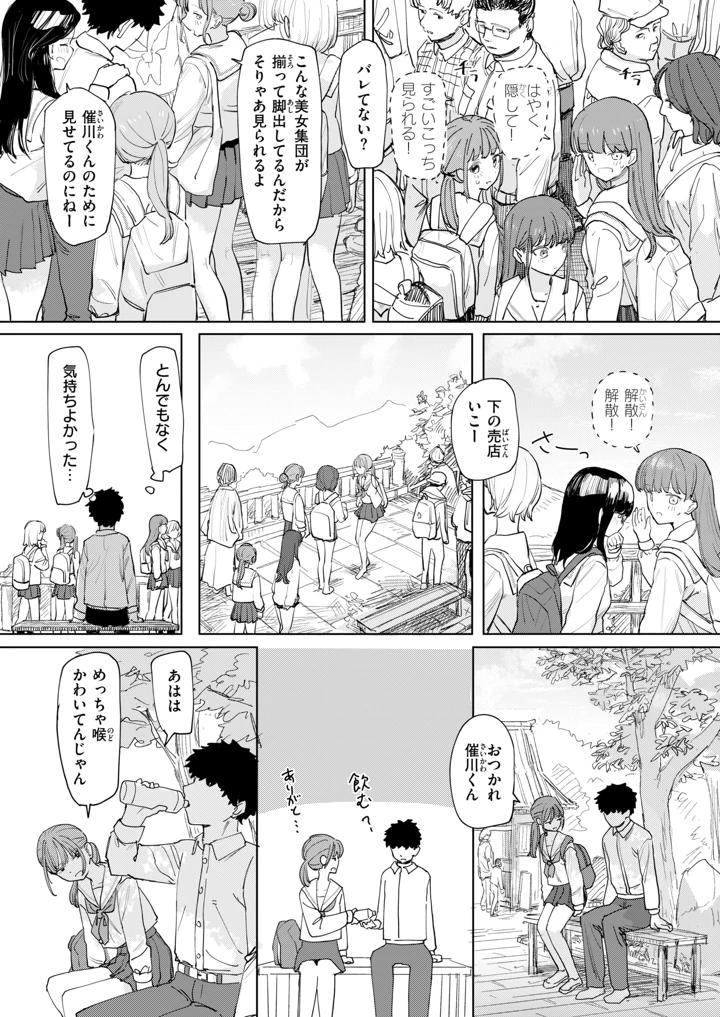 346ページ目