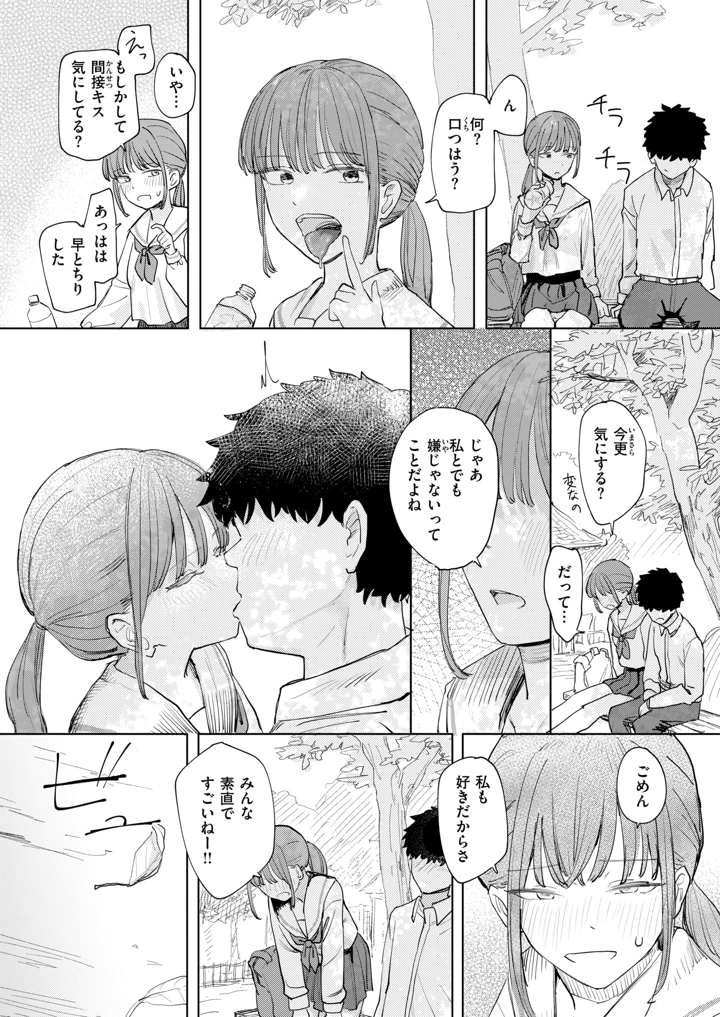 347ページ目
