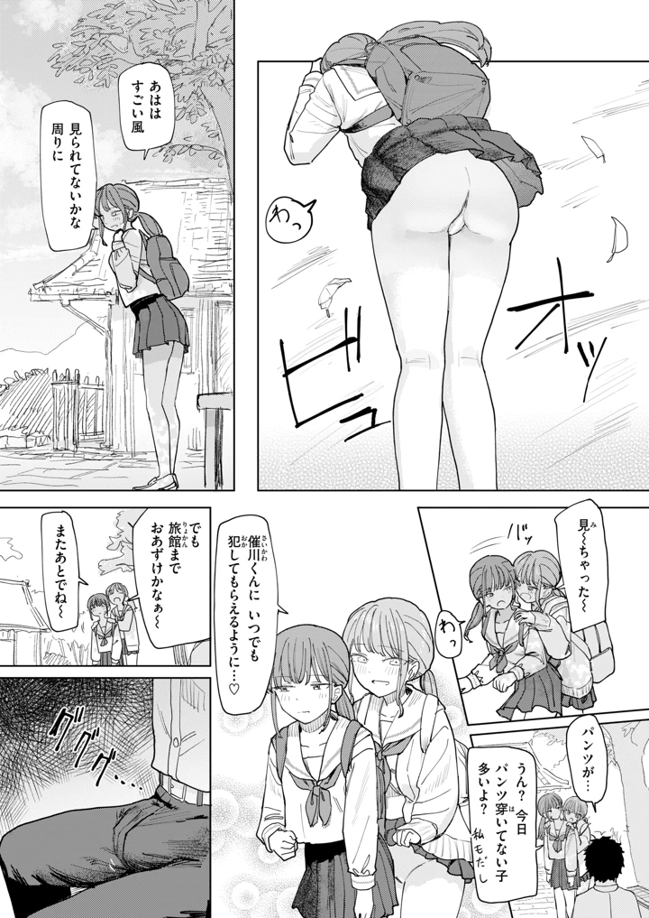 348ページ目