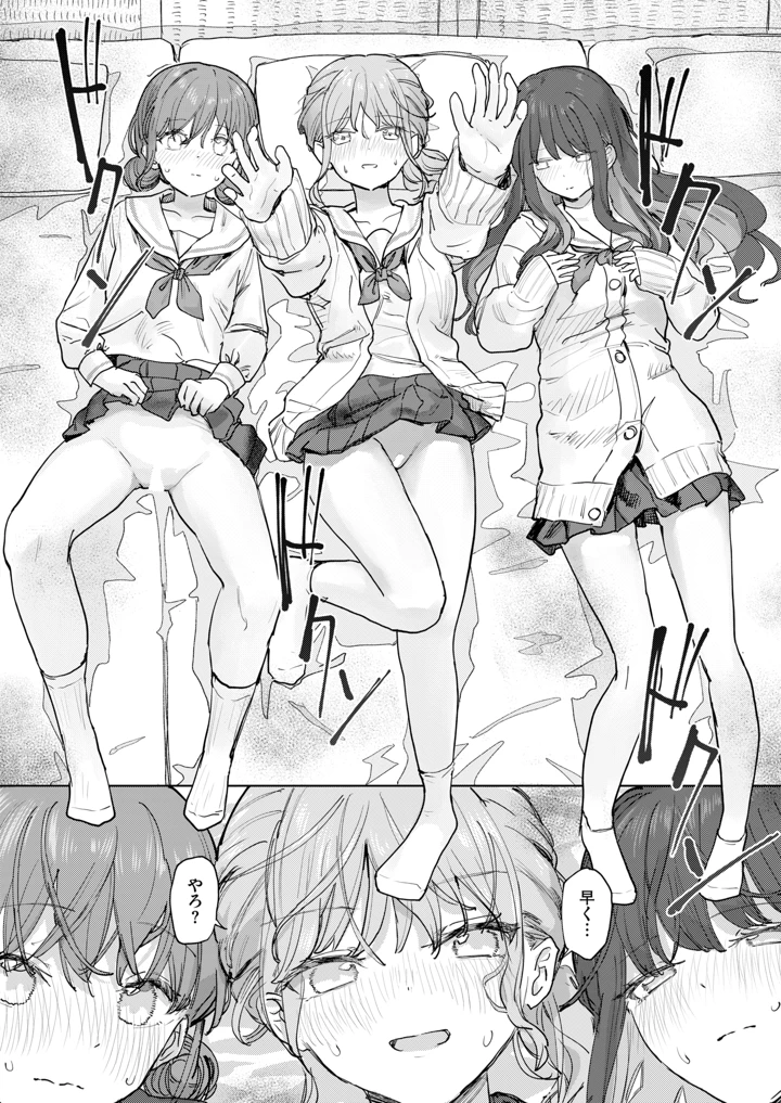 351ページ目