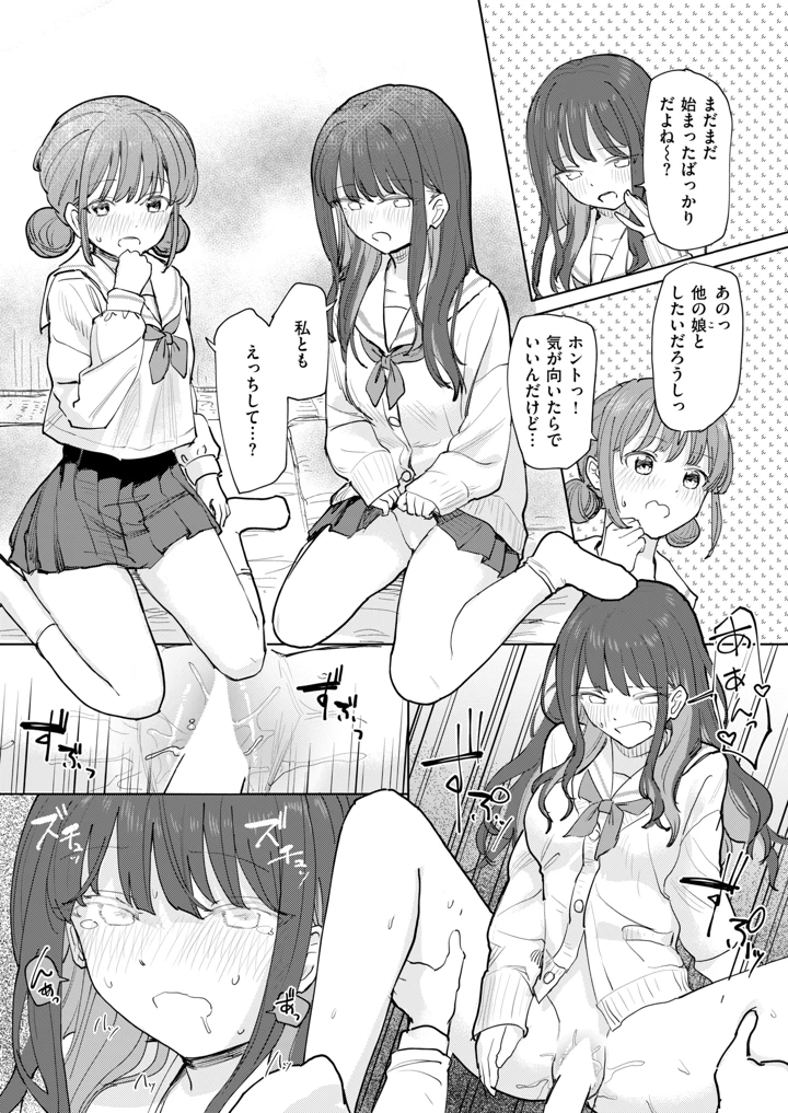354ページ目