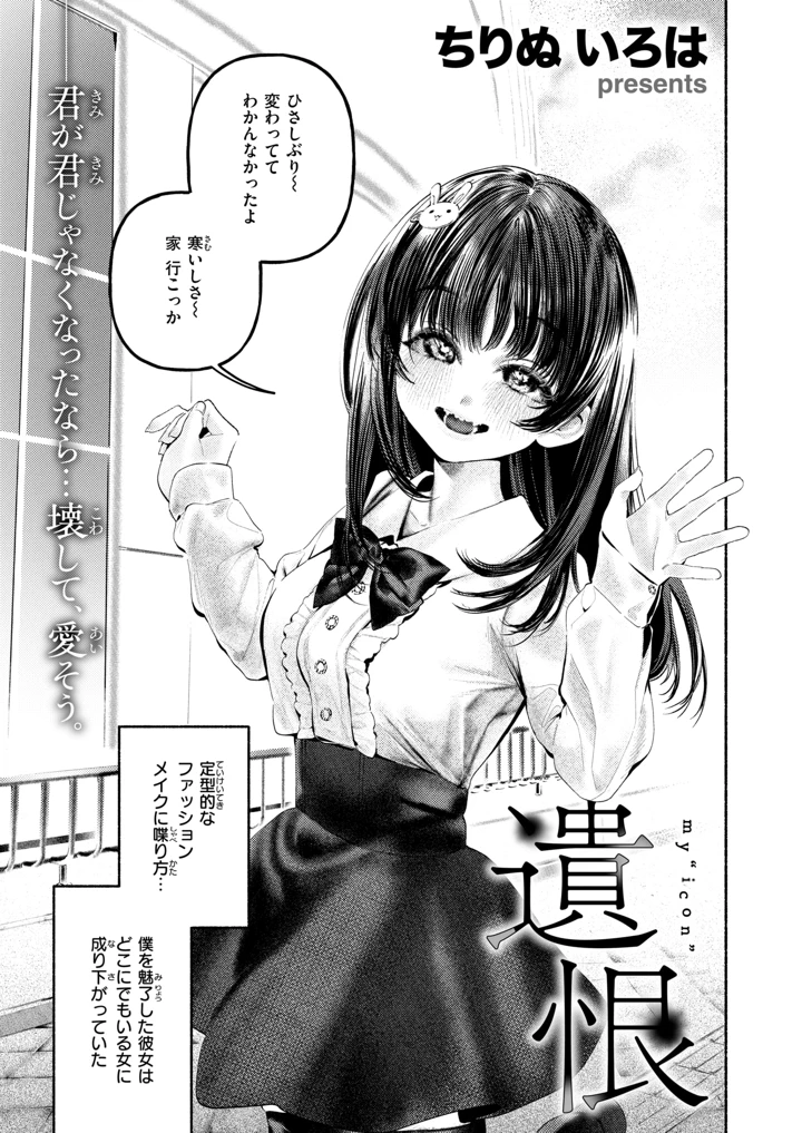 383ページ目