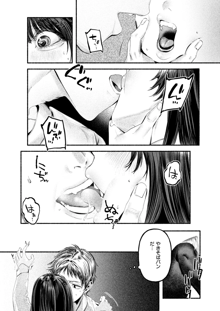 391ページ目