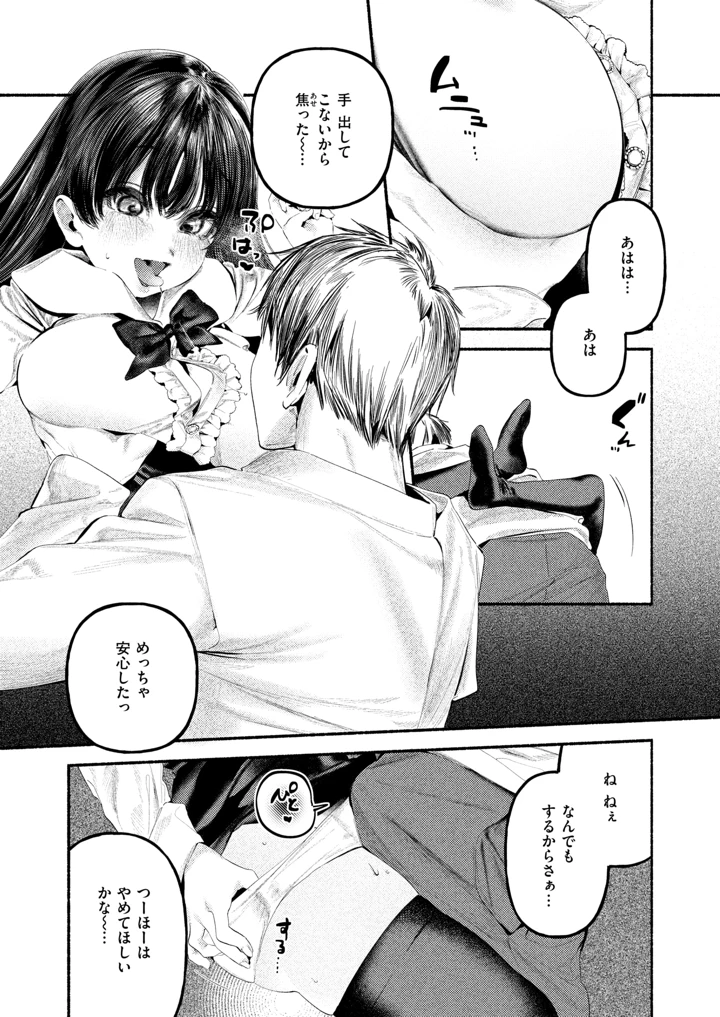 392ページ目