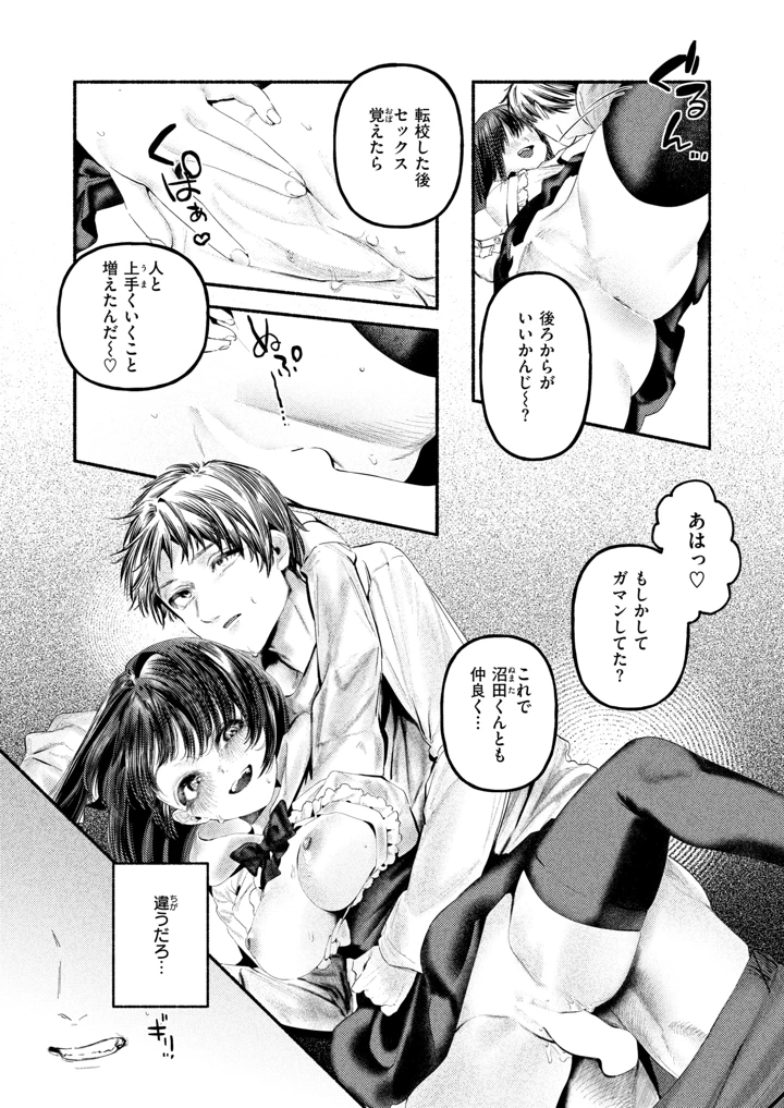 393ページ目