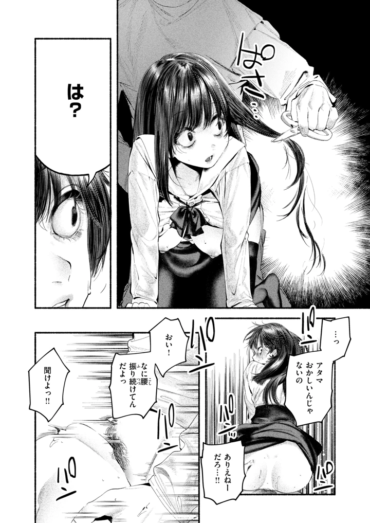 396ページ目