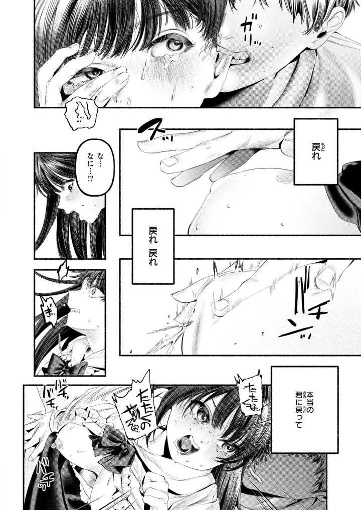 400ページ目
