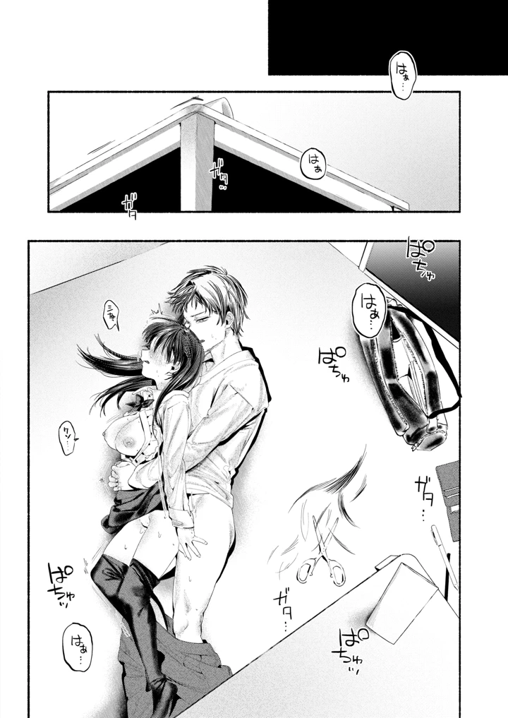 402ページ目