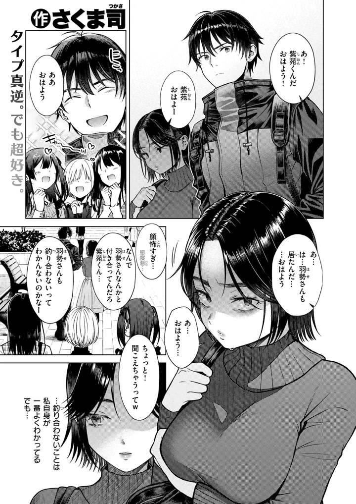 405ページ目
