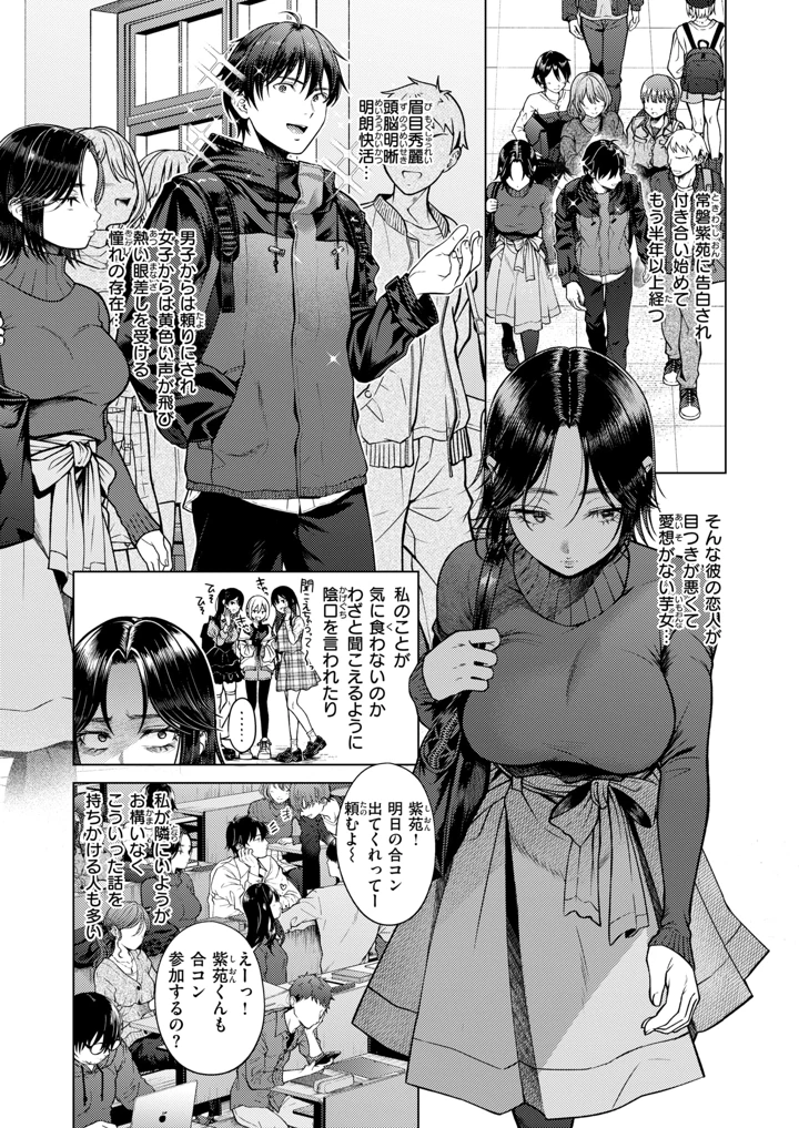 410ページ目