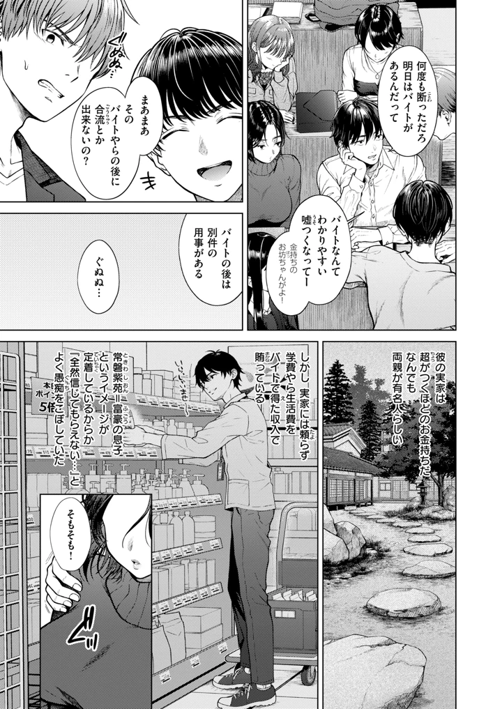 411ページ目