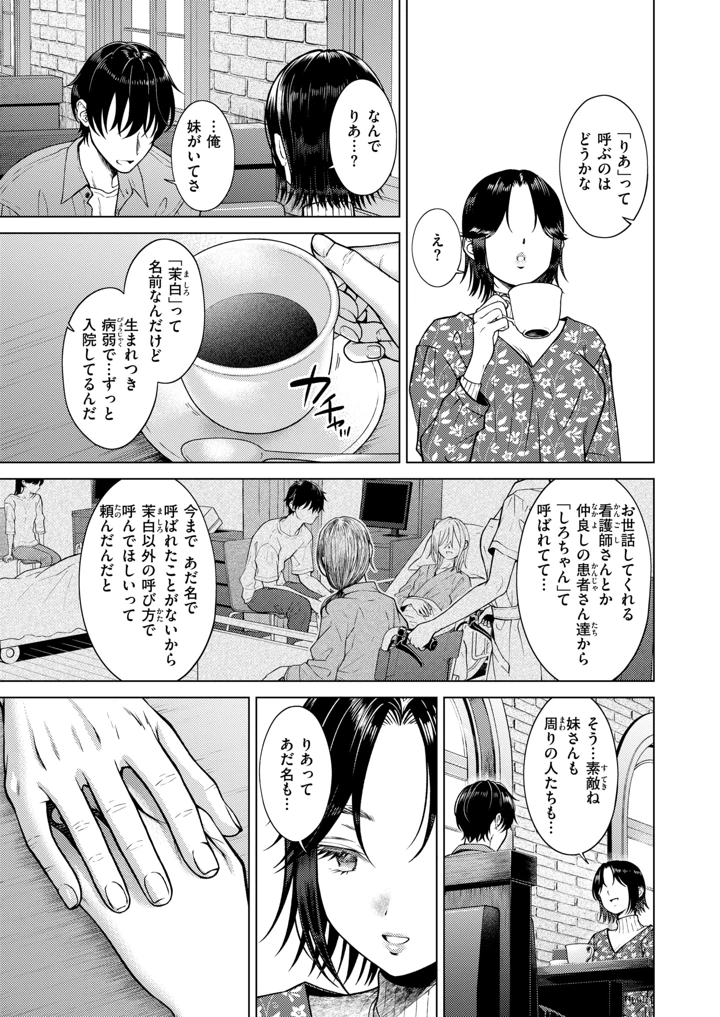 415ページ目