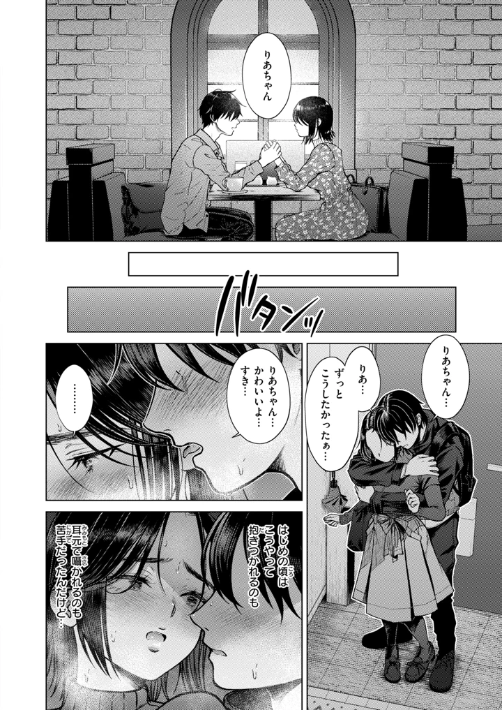 416ページ目