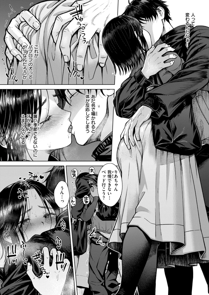 417ページ目