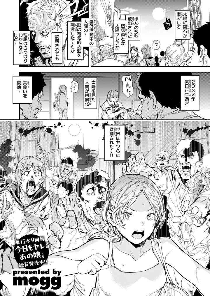 430ページ目