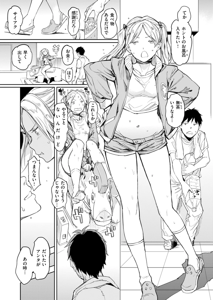 432ページ目