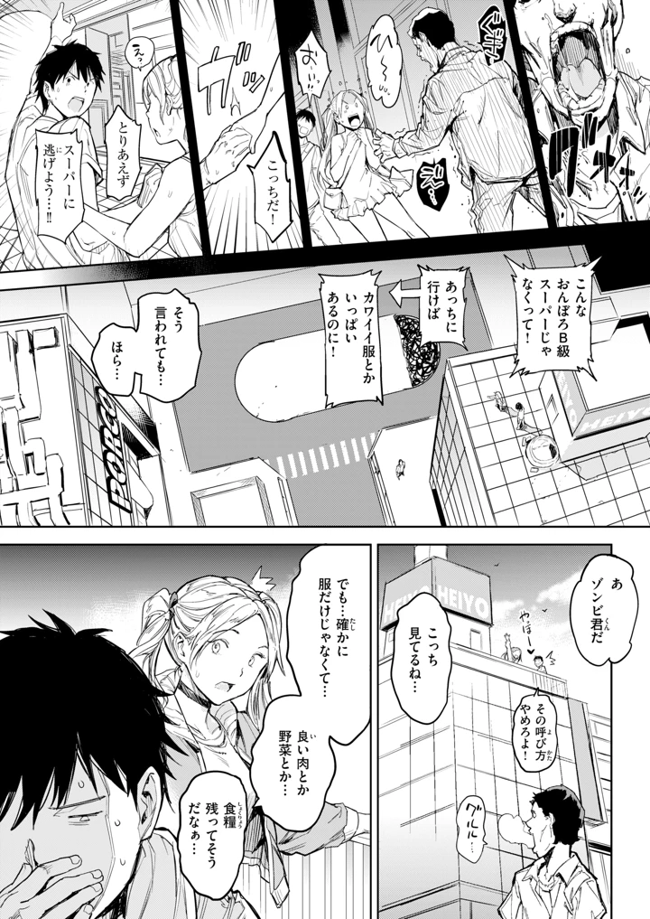 433ページ目
