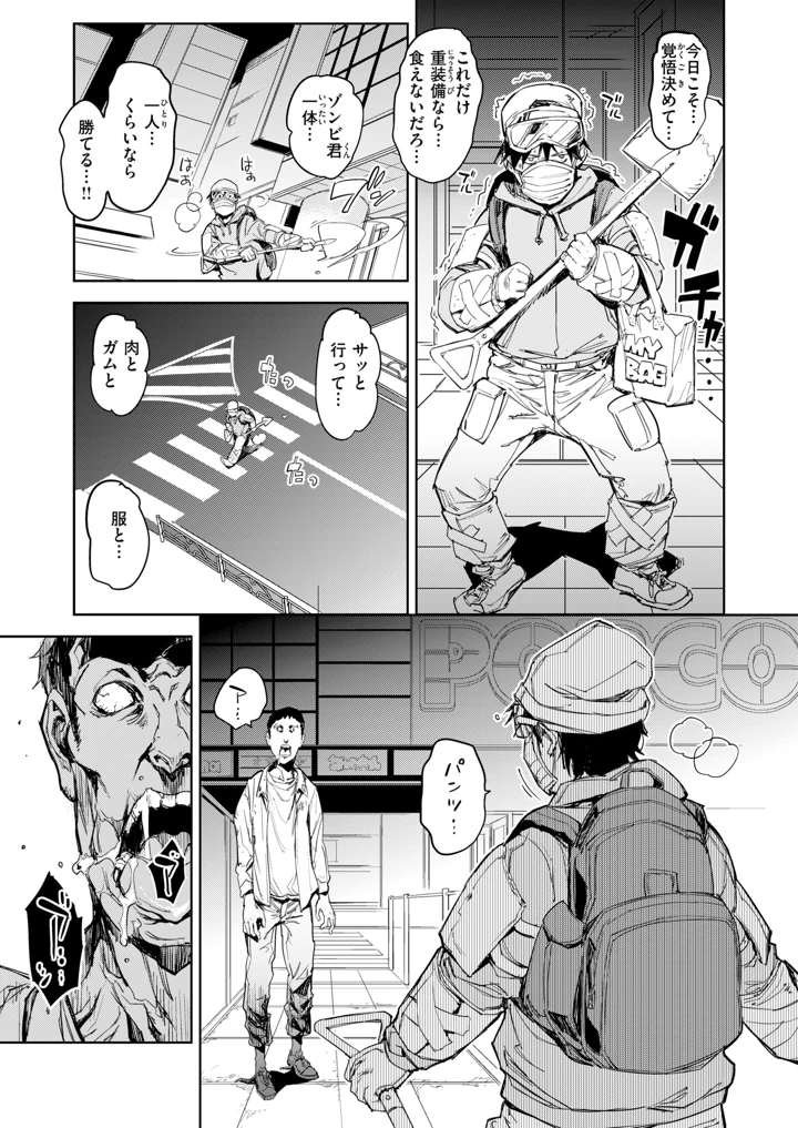 436ページ目