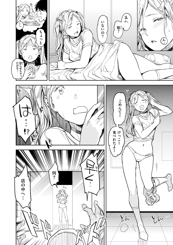 437ページ目