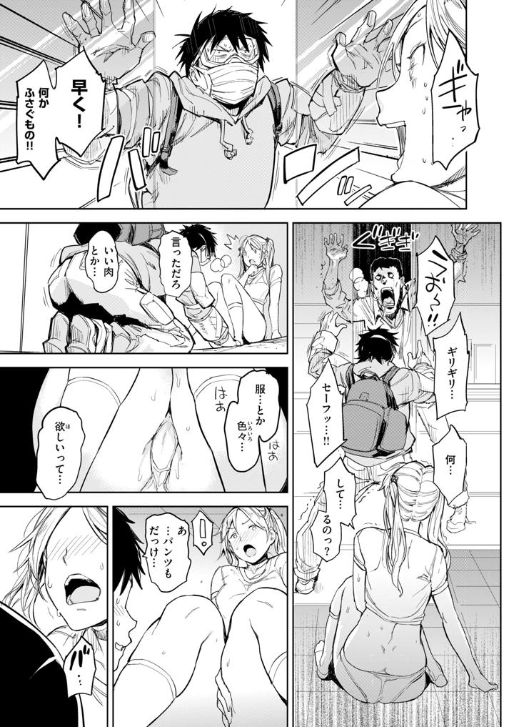 438ページ目