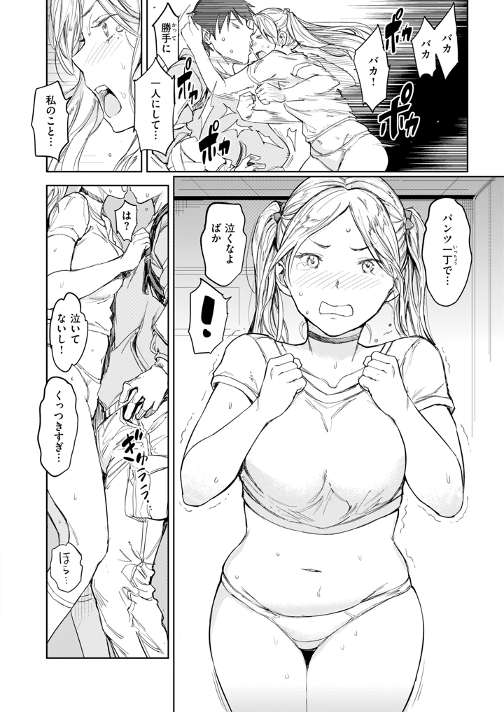439ページ目