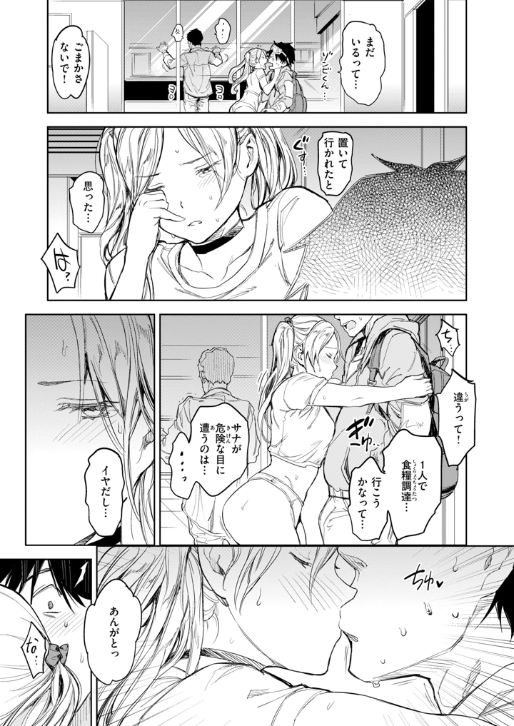440ページ目
