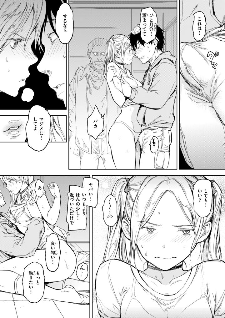 442ページ目
