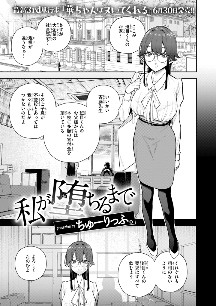 453ページ目