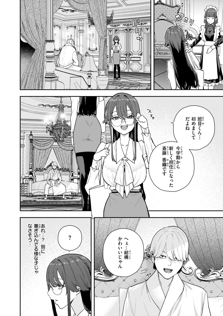 454ページ目