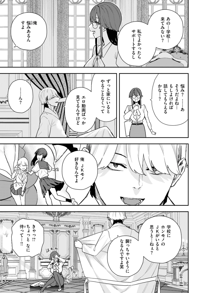 455ページ目