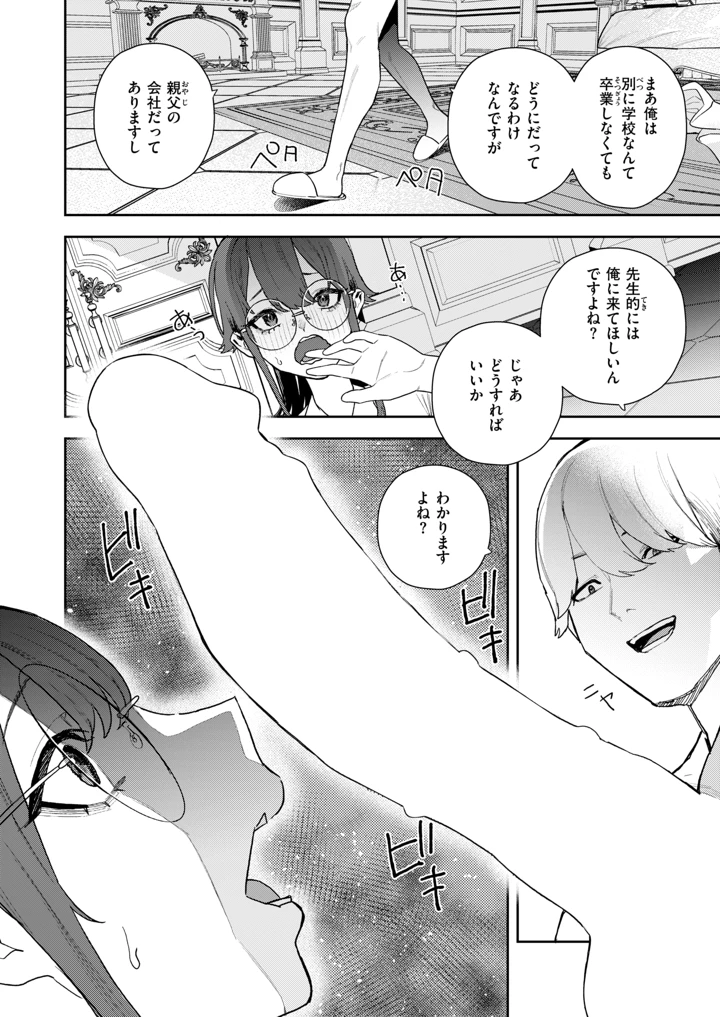456ページ目