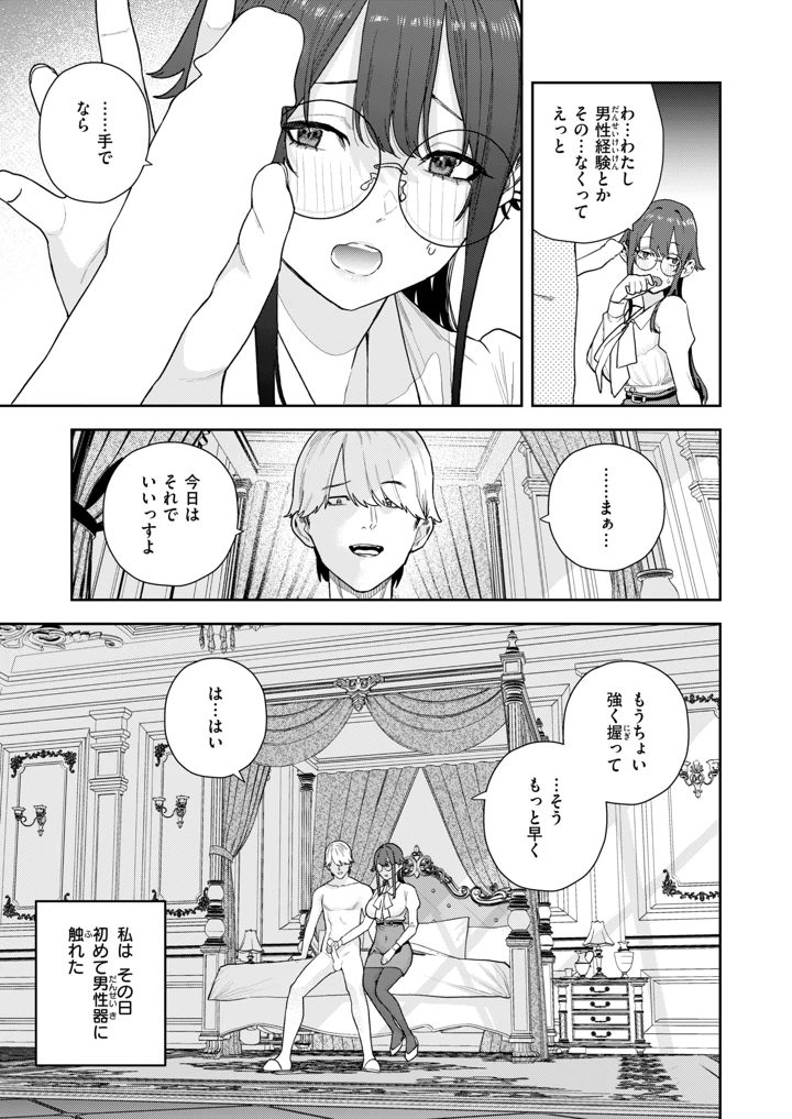 457ページ目