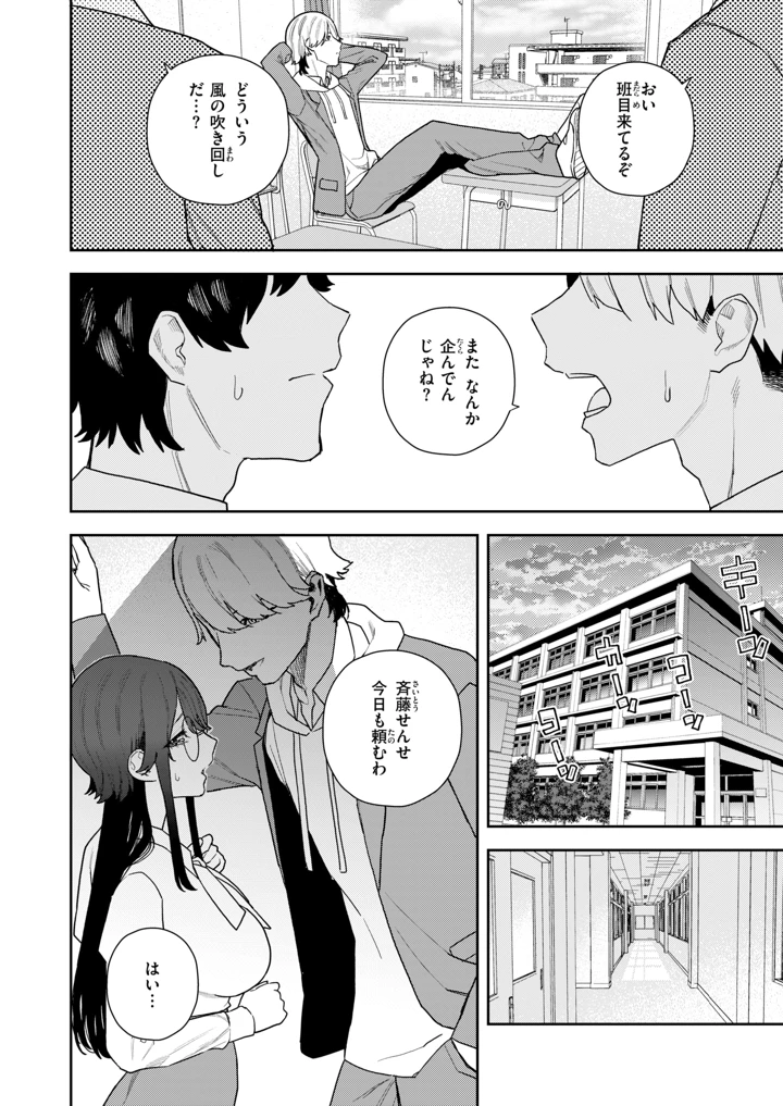 458ページ目