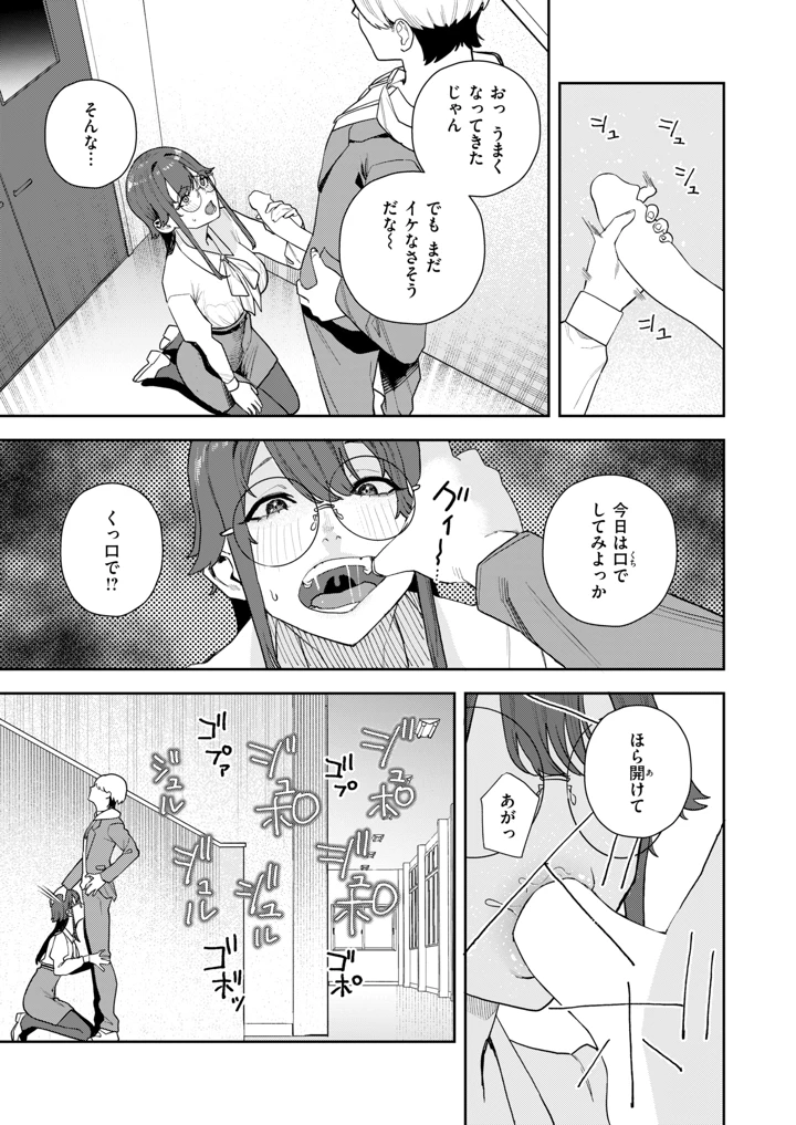 459ページ目