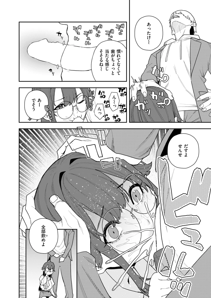 460ページ目