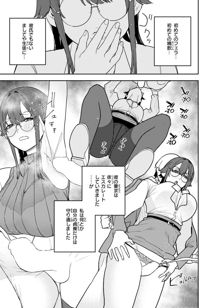 461ページ目