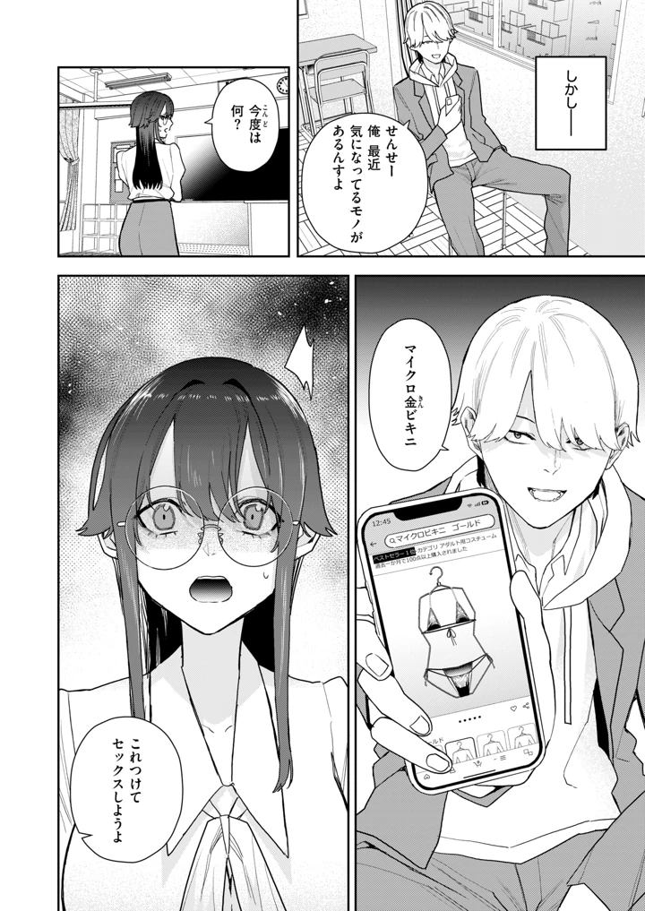 462ページ目