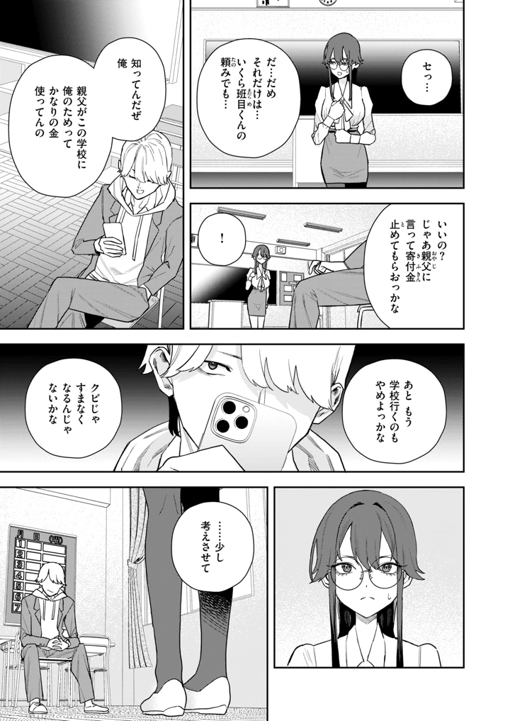463ページ目