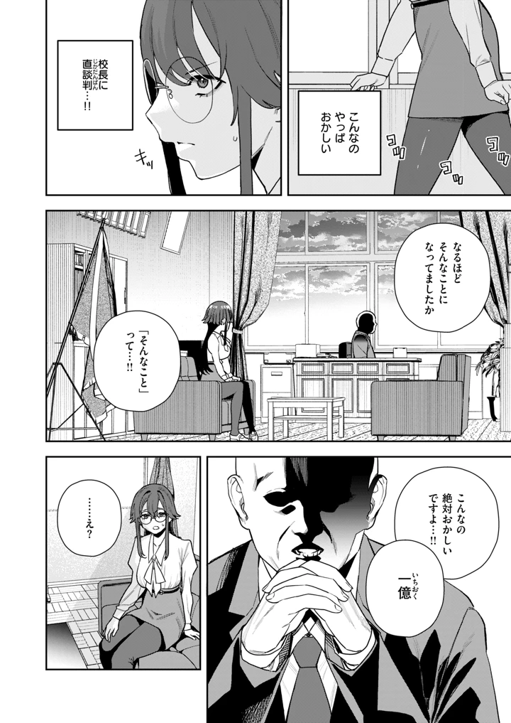 464ページ目