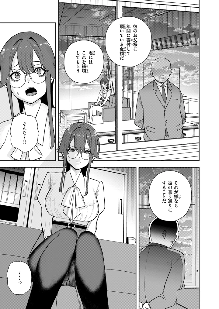 465ページ目