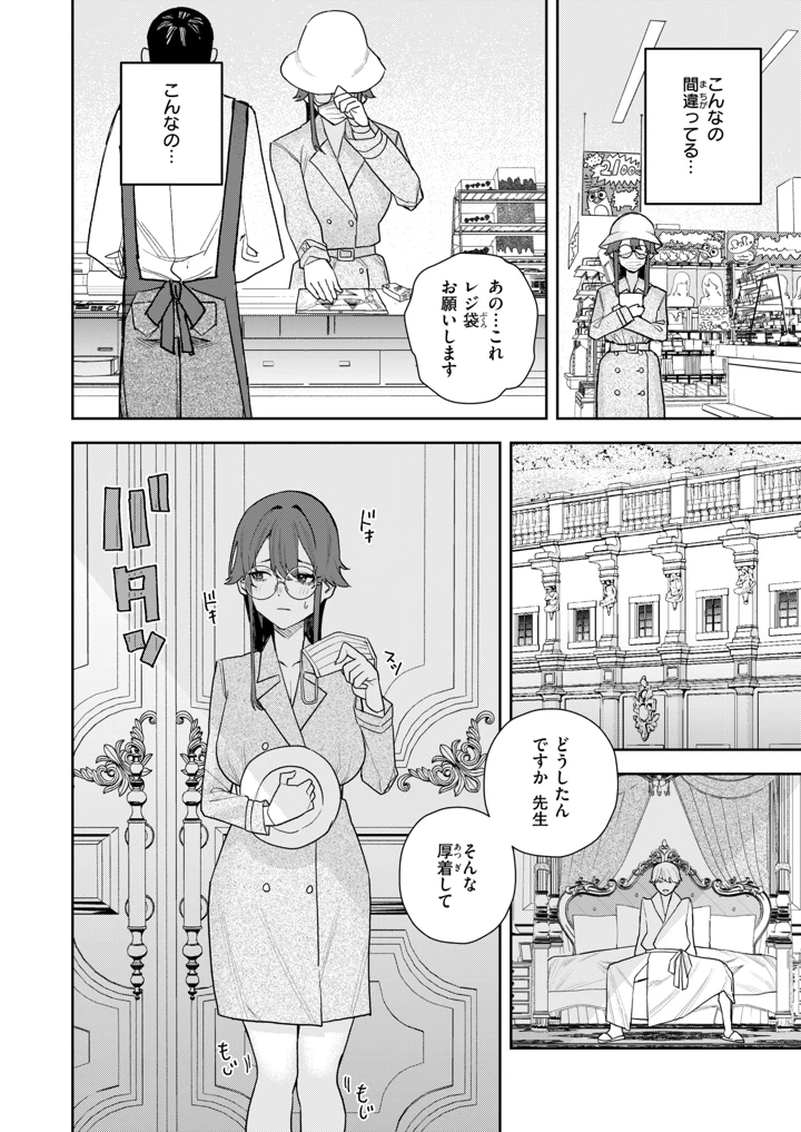 466ページ目