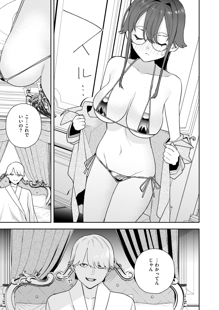 467ページ目