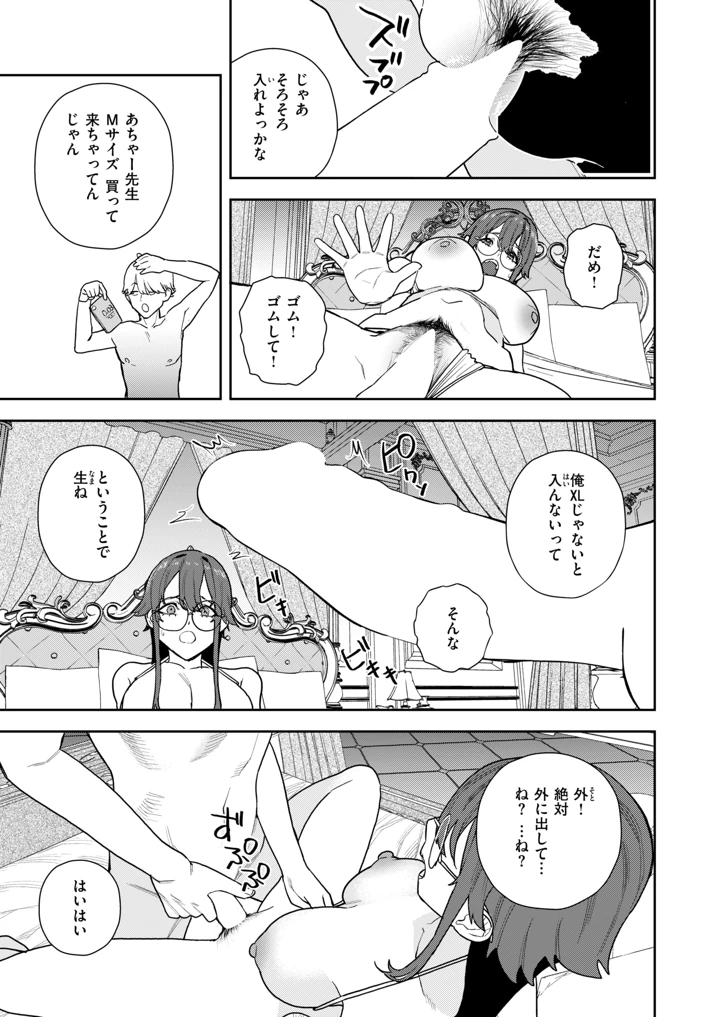 471ページ目